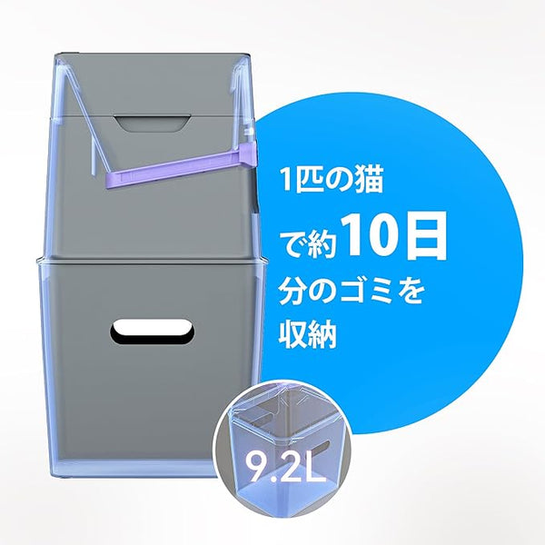 Neakasa Odor-Proof Cat Litter Bin | Anti-Smell Pet Waste & Diaper Trash Can