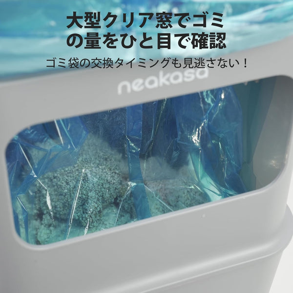 Neakasa Odor-Proof Cat Litter Bin | Anti-Smell Pet Waste & Diaper Trash Can