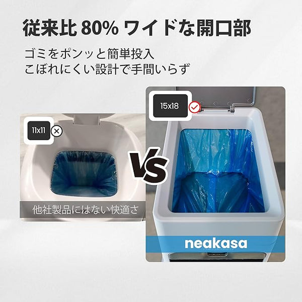 Neakasa Odor-Proof Cat Litter Bin | Anti-Smell Pet Waste & Diaper Trash Can