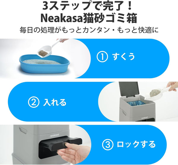 Neakasa Odor-Proof Cat Litter Bin | Anti-Smell Pet Waste & Diaper Trash Can