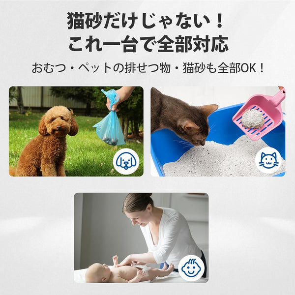Neakasa Odor-Proof Cat Litter Bin | Anti-Smell Pet Waste & Diaper Trash Can