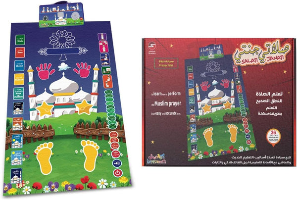 Dubkart Educational toys Ramadan Kids Educational Smart Prayer Mat for Kids, Prayer Rug Electronic Islamic Prayer Mat with Worship Step Guide for Kids Toddlers ＆ Kid Ramadan Gifts